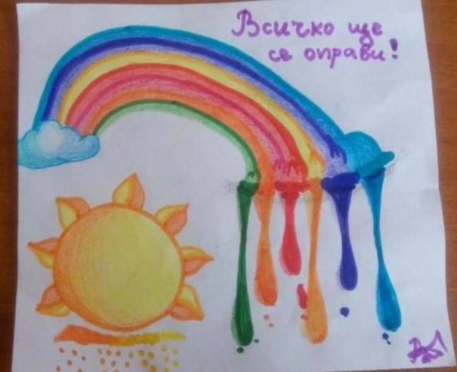 БЕЛЕЖИТИ ДАТИ
