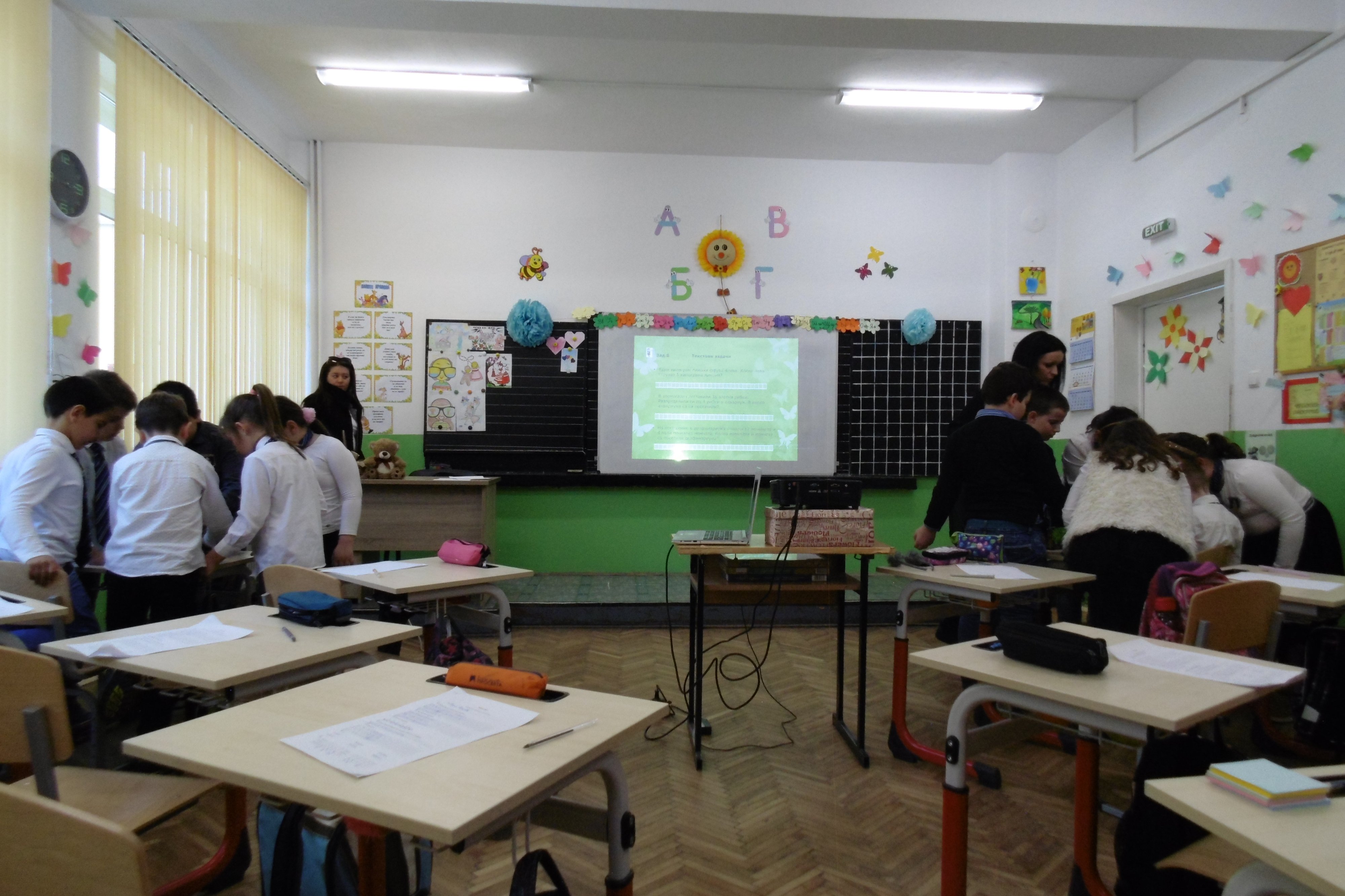 БЕЛЕЖИТИ ДАТИ