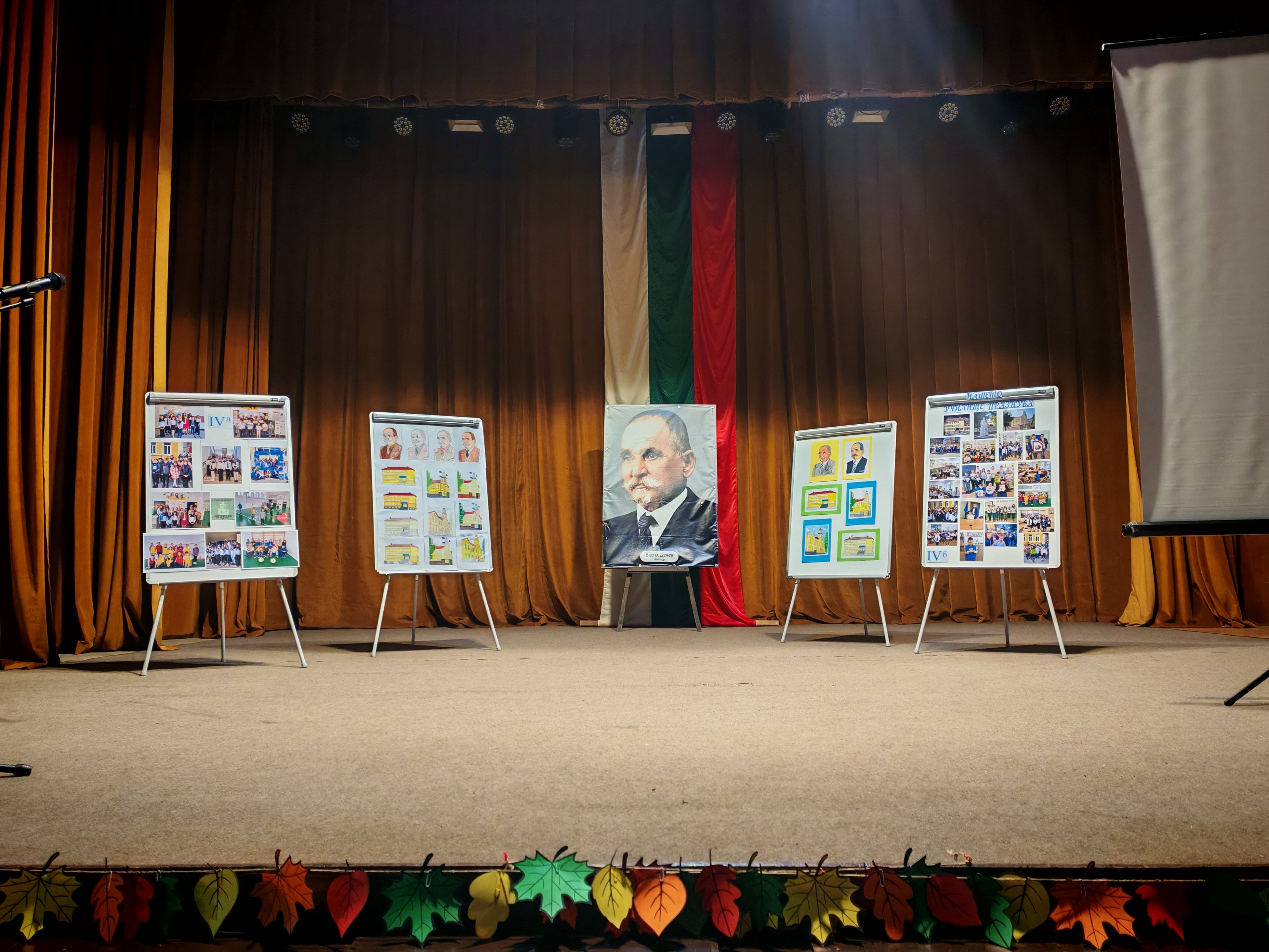 ПАТРОНЕН ПРАЗНИК