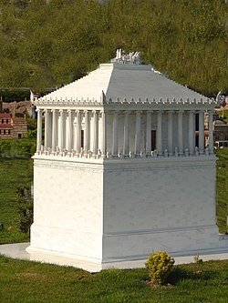 Мавзолей в Халикарнас