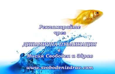 Реклама
