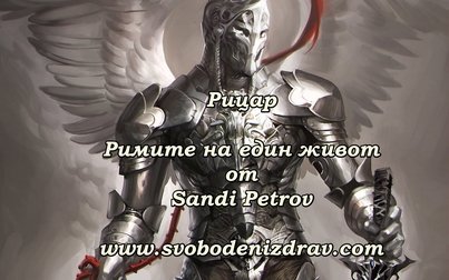 Блог