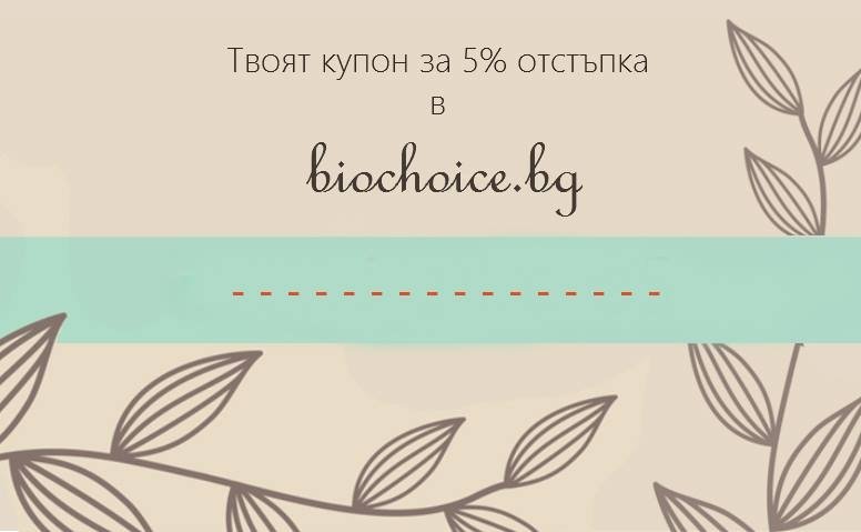 Награди за участващите в "Кажи на всички"!