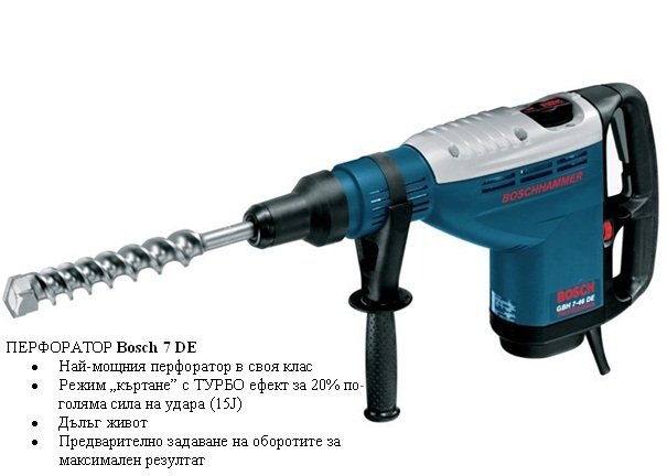 Строителна и градинска техника