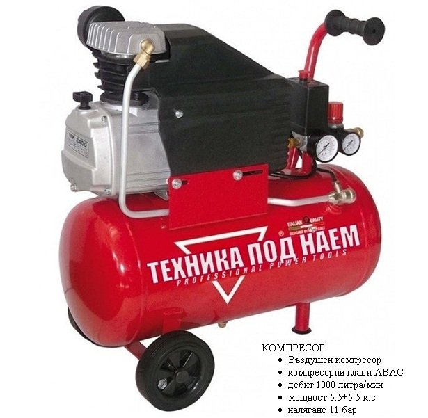 Строителна и градинска техника