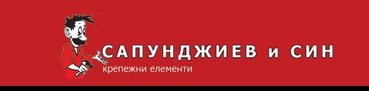 Наши клиенти | МАКС БГ 2000 ООД