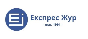 Наши клиенти | МАКС БГ 2000 ООД