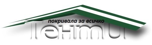 Галерия | МАКС БГ 2000 ООД