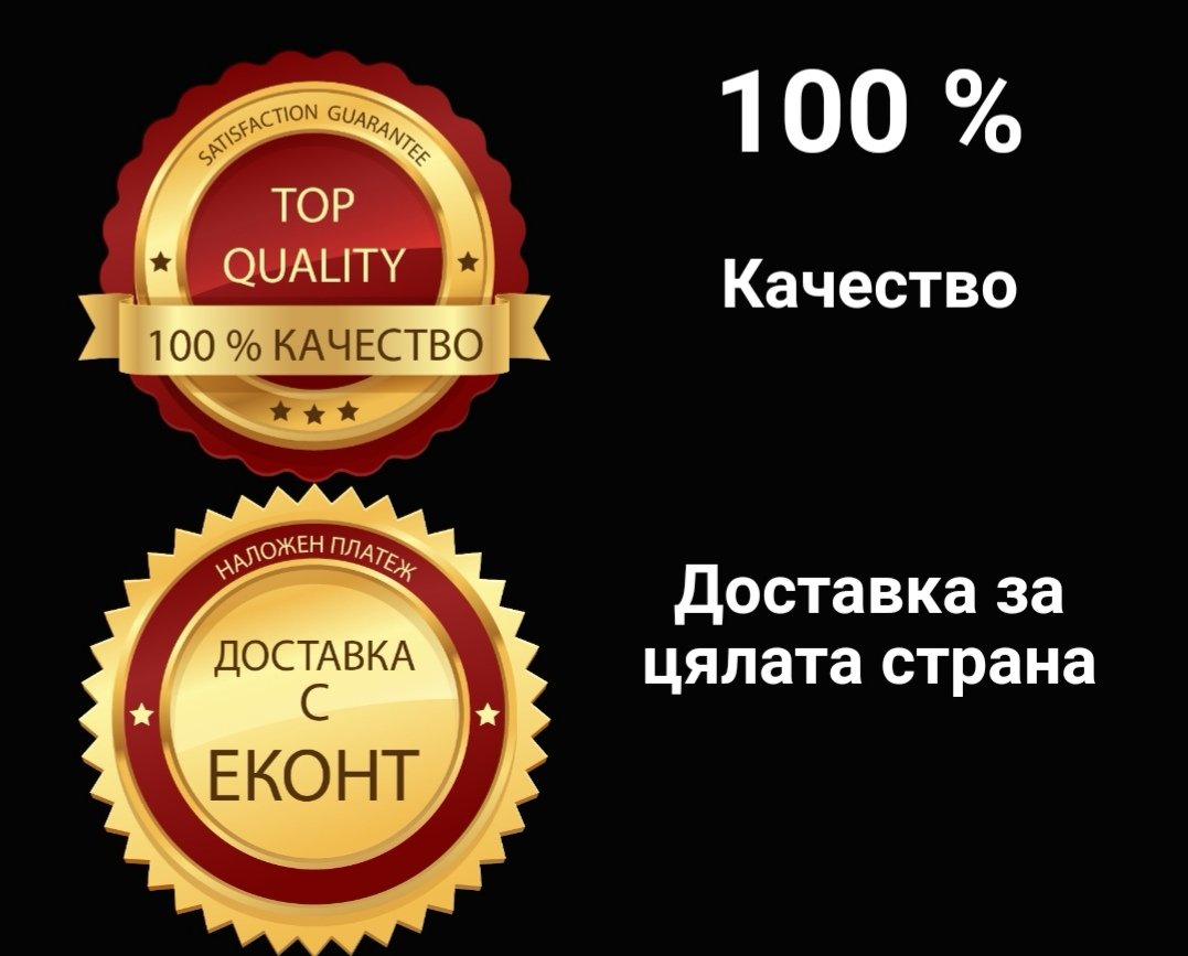 Доставка на продукти | МАКС БГ 2000 ООД