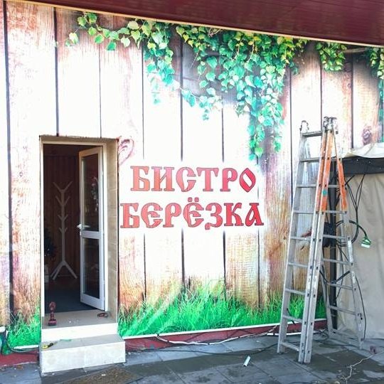 Галерия | МАКС БГ 2000 ООД