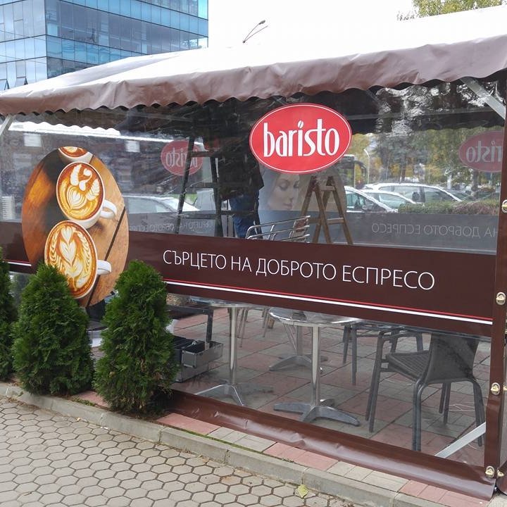 Галерия | МАКС БГ 2000 ООД