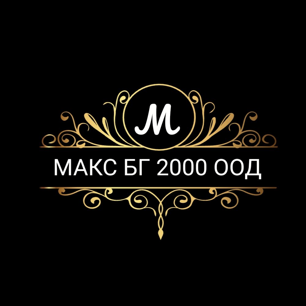 Ветроупорни завеси | МАКС БГ 2000 ООД
