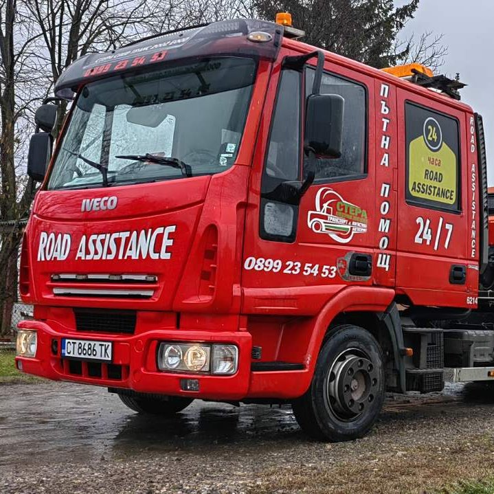Транспортни услуги Стара Загора | Пътна помощ | Сириус Г. Петков ЕООД