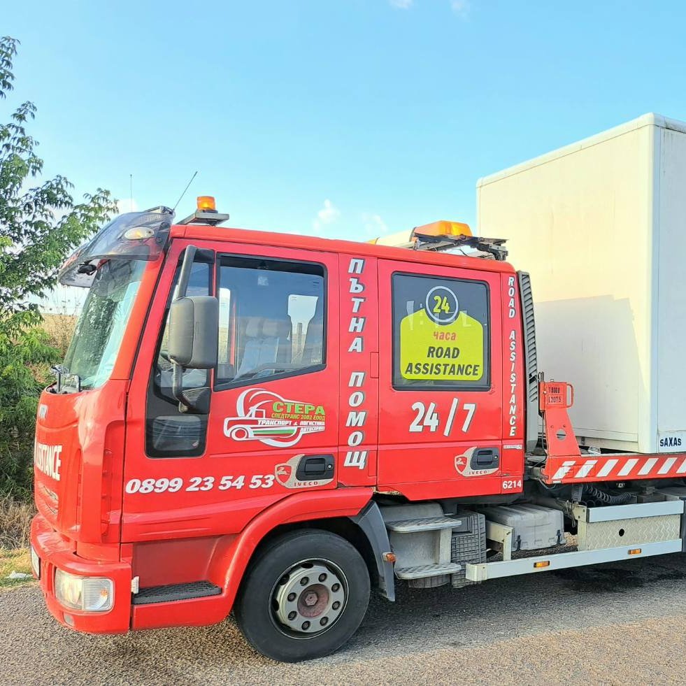 Транспортни услуги Стара Загора | Пътна помощ | Сириус Г. Петков ЕООД