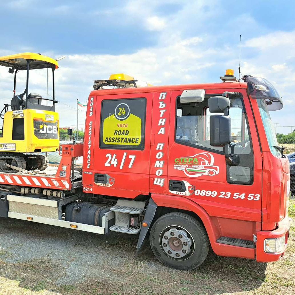 Транспортни услуги Стара Загора | Пътна помощ | Сириус Г. Петков ЕООД