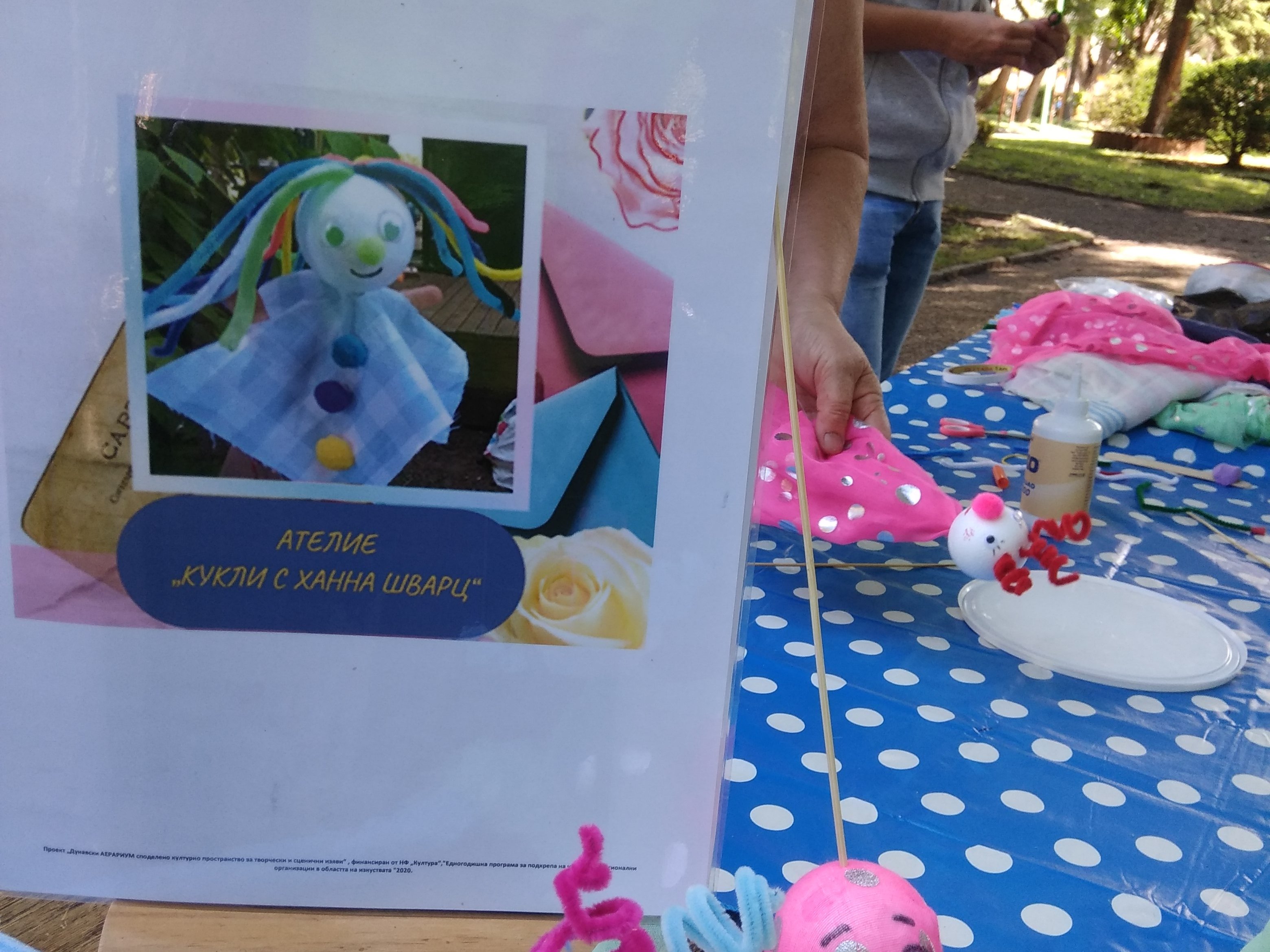 Пространства | Творческо пространство ВЕРИДАС