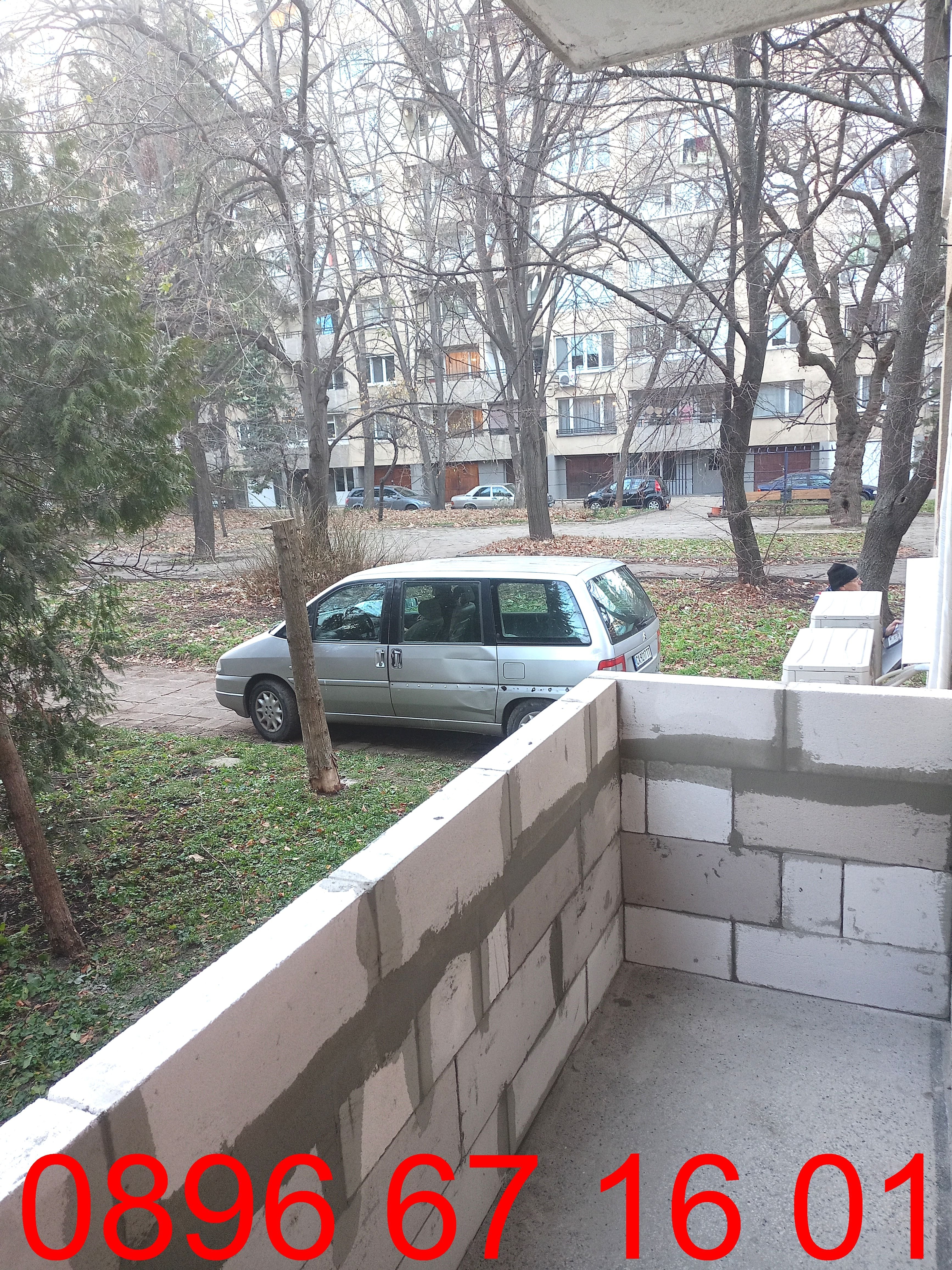 Зидане на Тераси,София,Усвояване на Тераси